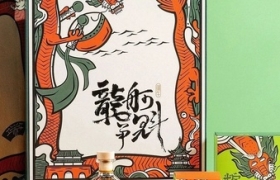 2023端午礼盒包装设计，国潮风回归！