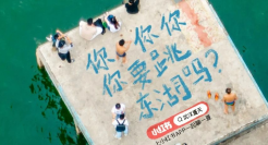 武汉夏日文案上新，太会撩了！