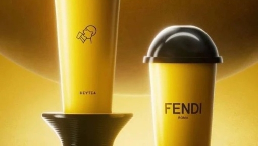 喜茶联名FENDI，爆了