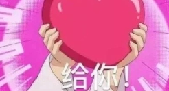 520表白文案来了