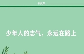 六一儿童节借势文案，来了！