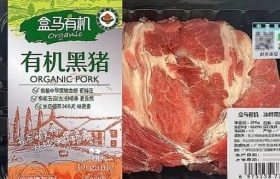 盒马鬼才文案，对猪下手了！