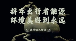 蚂蚁森林 x 博物馆整活了，原来文物都爱环保！