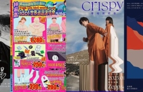 台湾的演唱会海报创意，水平咋样？！!