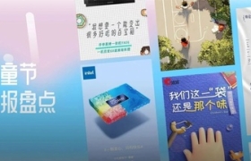 六一海报怎么做？这份创意集锦先收好