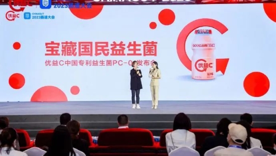 中国专利益生菌PC-01发布，优益C用行动守护国人肠道健康