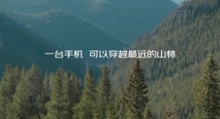 京东手机20周年创意片，情感营销玩出高级感