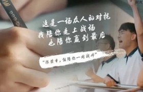 盘点各大品牌的高考借势海报文案！