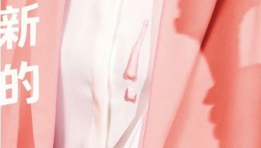 台湾十大金句文案，太秀了！