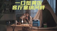 芒种上饿了么，get不盲种生活