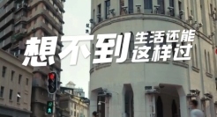 小米618创意片暖心献映，文案堪称一绝