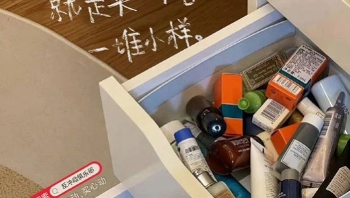 小红书“反剁手”文案，看完清醒了