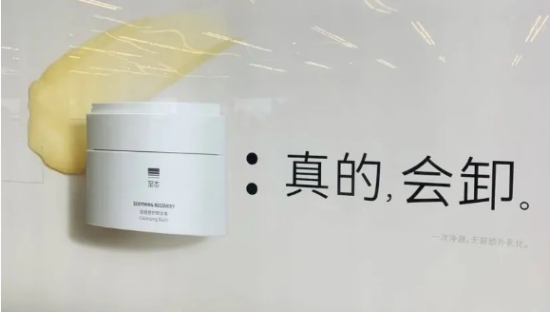 至本的地铁广告，文案太省事了！