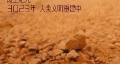 端午节借势，五芳斋科幻广告出奇制胜