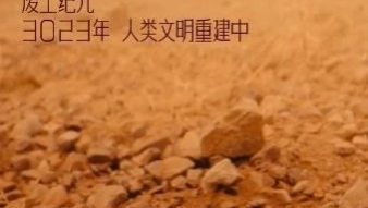 端午节借势，五芳斋科幻广告出奇制胜