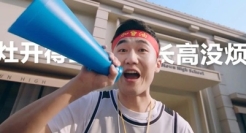 产品营销如何直击用户心智，看老板电器如何圈粉年轻人