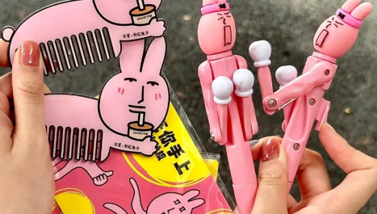 古茗出魔性兔笔，网友：显眼包！