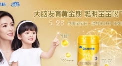 品牌造节底层范式，建立用户心智的三步走