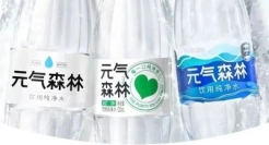 元气森林卖纯净水，还设计了三款新包装？！