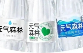 元气森林卖纯净水，还设计了三款新包装？！