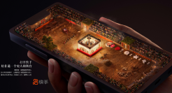 快手，守护1535项非遗文化的一双手