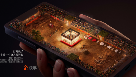 快手，守护1535项非遗文化的一双手