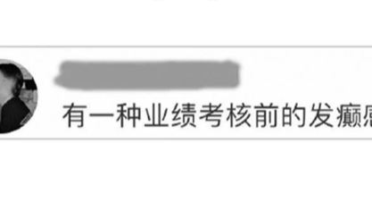 哈哈哈618KPI，把淘宝官博逼“疯”了。。。