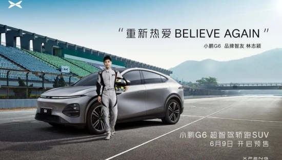 特斯拉车祸后，小鹏汽车官宣林志颖代言