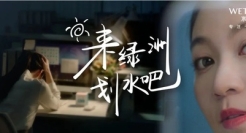 职场灵魂拷问：什么是真正的划水？