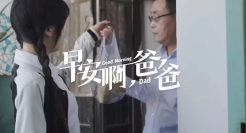 伊利欣活x三联生活周刊，用陪伴追回错过的时差