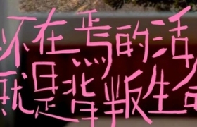 看完这些放假文案，想出去玩