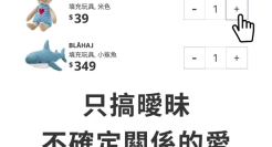 台湾宜家：爱很平价，但不廉价