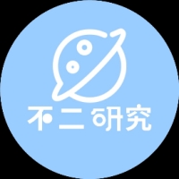 不二研究