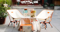 快手端午礼盒：一起逐风无疆，乘风而上