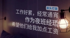 杜蕾斯2023上半年的借势文案，杀疯了！