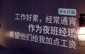 杜蕾斯2023上半年的借势文案，杀疯了！