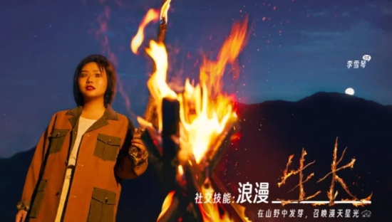 李雪琴三行情书封神，文案杀疯了！