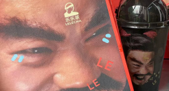 乐乐茶设计师疯了吧！新品包装好炸裂。。