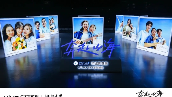 与毕业生做朋友 , 这波营销用心了