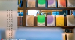 网易云音乐邀你进入村上春树的「多巴胺世界」