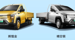五菱推出的黄金大卡车，设计真有钱！