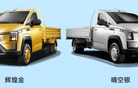 五菱推出的黄金大卡车，设计真有钱！