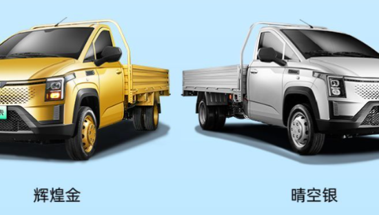 五菱推出的黄金大卡车，设计真有钱！