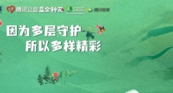 撬动20万人次的公益营销，有哪些值得借鉴的新思路？