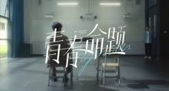 深圳大学招生宣传片，广告人看了甘拜下风