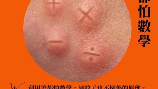 全联新文案，看完痒痒痒痒痒