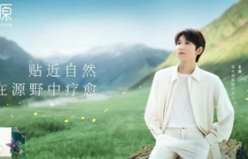 卡位演唱会周期，溪木源在“源”野中盘活热点