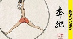 这些车标创意太逆天魔性了，哈哈哈哈哈！