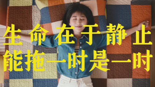 菜鸟驿站：取快递即可一分钟治愈拖延症强迫症