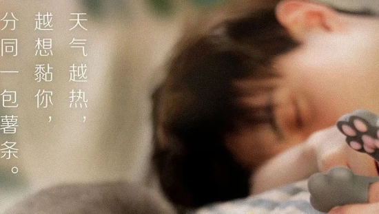 夏天的文案，热烈且滚烫